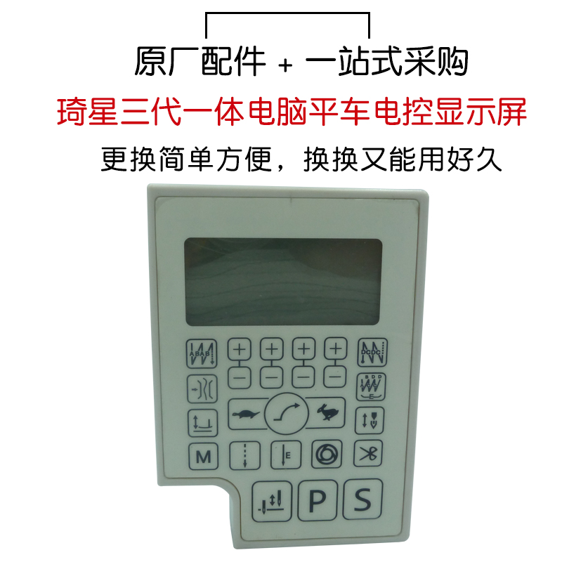 Qixing Electronic Control Thre - Election Electronics & Gadgets Store Woocommerce Theme ulasan dan harga