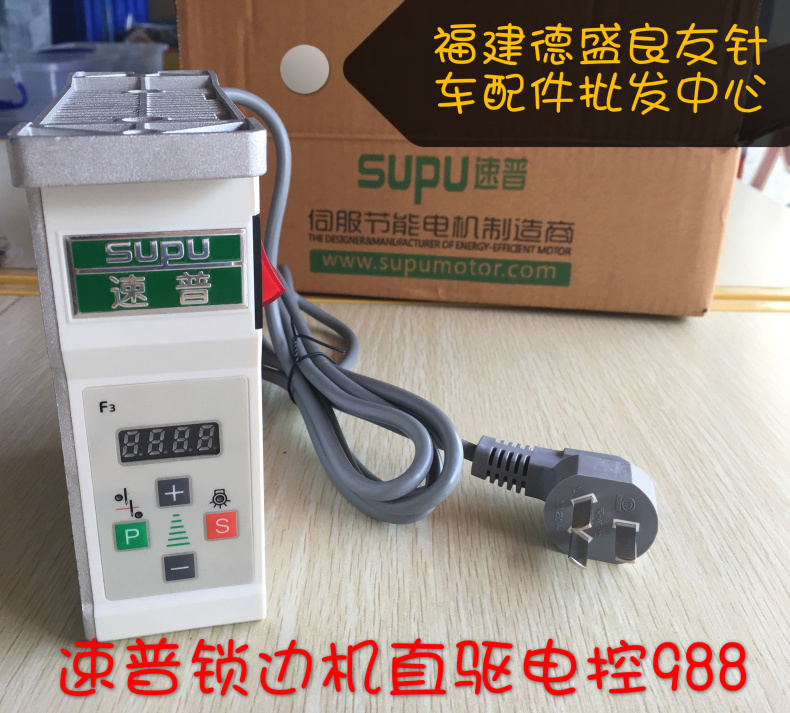 Supu Direct Drive Electric Con - Election Electronics & Gadgets Store Woocommerce Theme ulasan dan harga